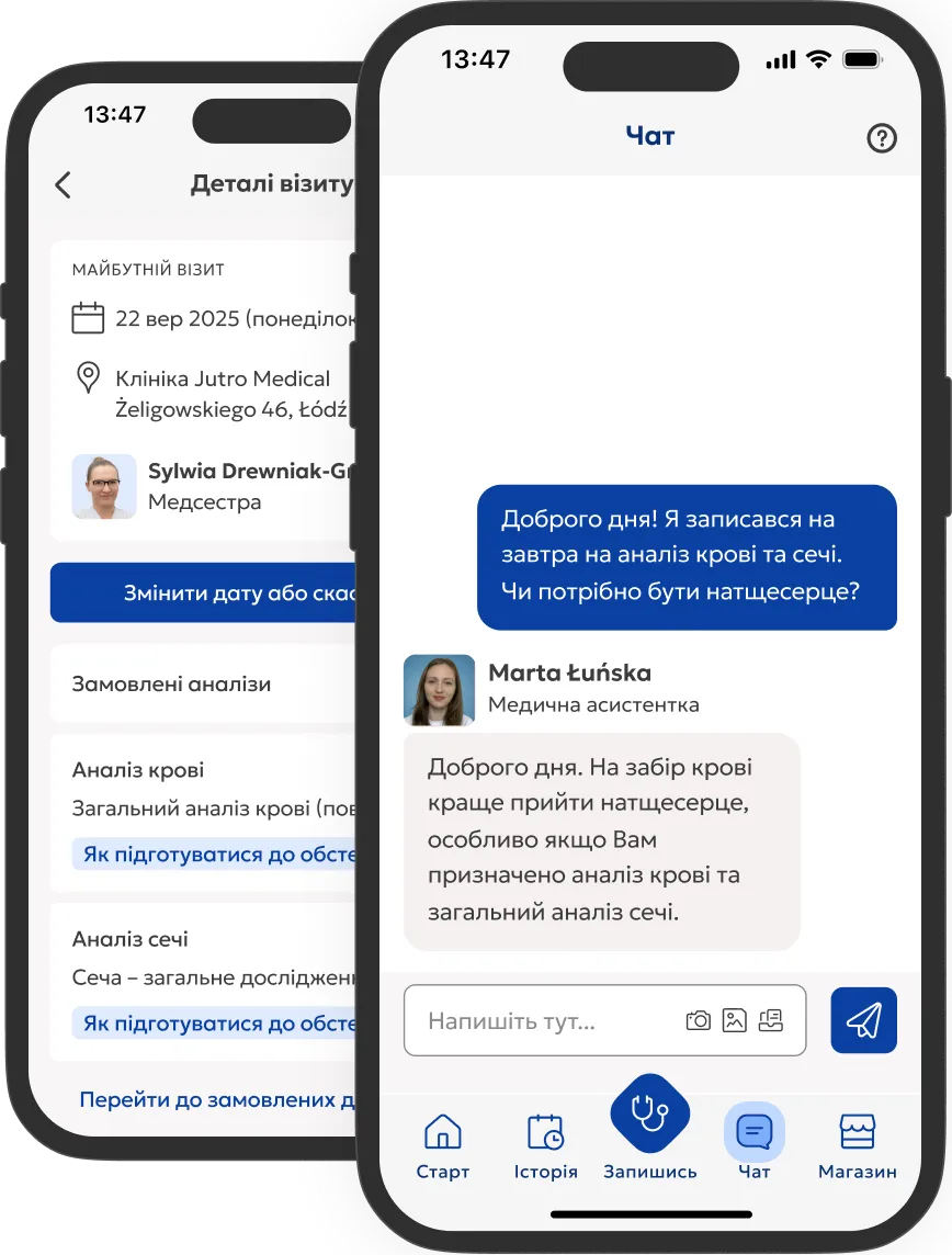 Два екрани телефонів. Один показує майбутній візит, під час якого заплановано взяття крові. Другий екран показує чат з асистентом пацієнта, який пояснює, як підготуватися до обстеження.